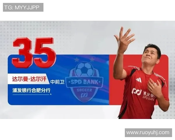 足球星视界9.4聚焦绿茵赛场新势力畅谈荣耀与梦想